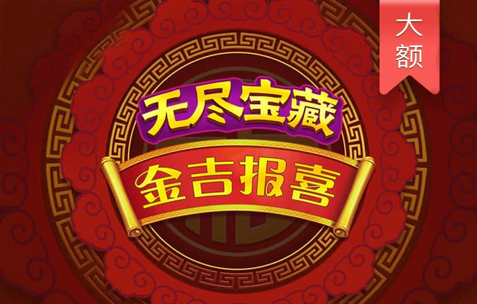 威斯尼斯wns8888入口app