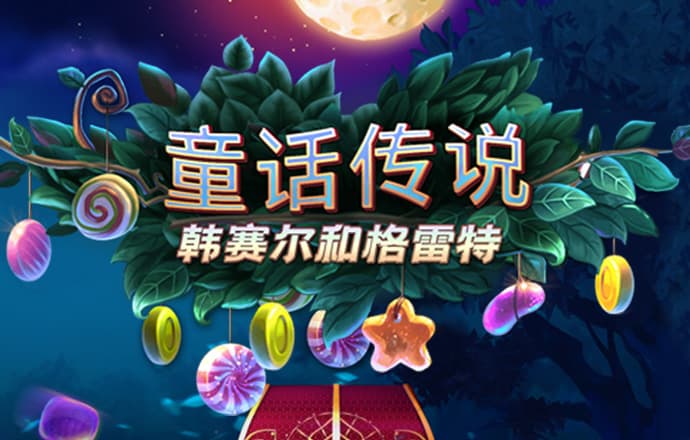 江南体育app官网入口