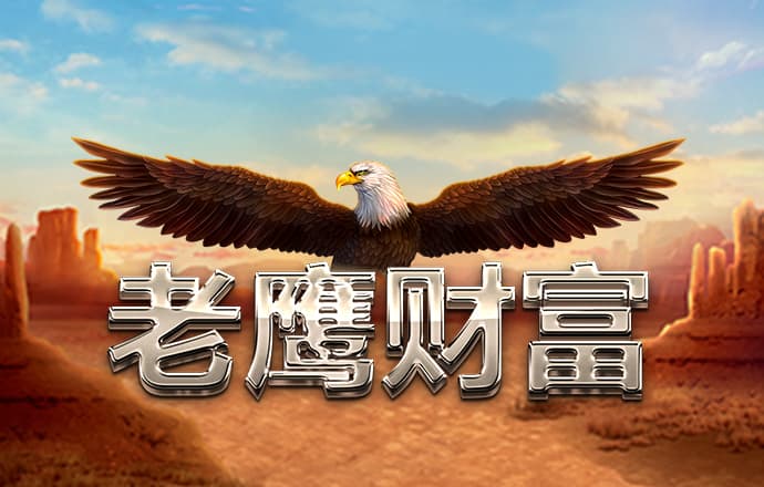 易倍emc平台